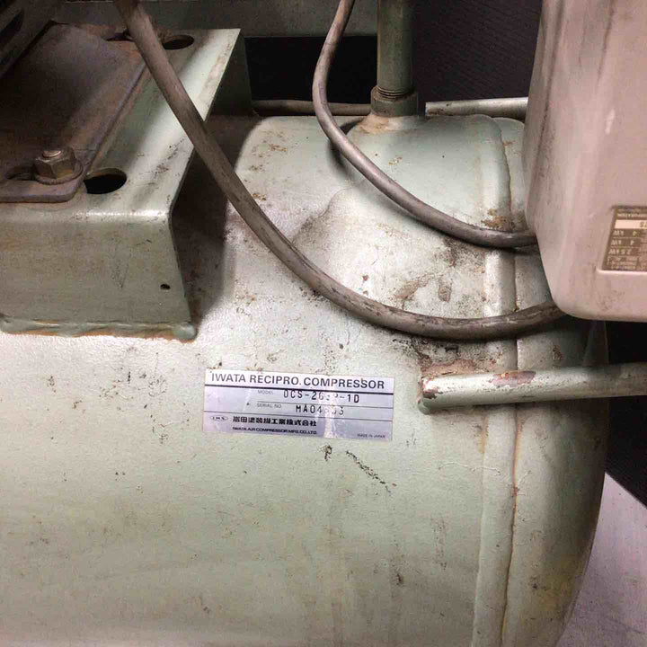 【店頭受取り限定】◇アネスト岩田(IWATA) レシプロコンプレッサー OCS-265P-1D 三相200V 2馬力【藤沢店】
