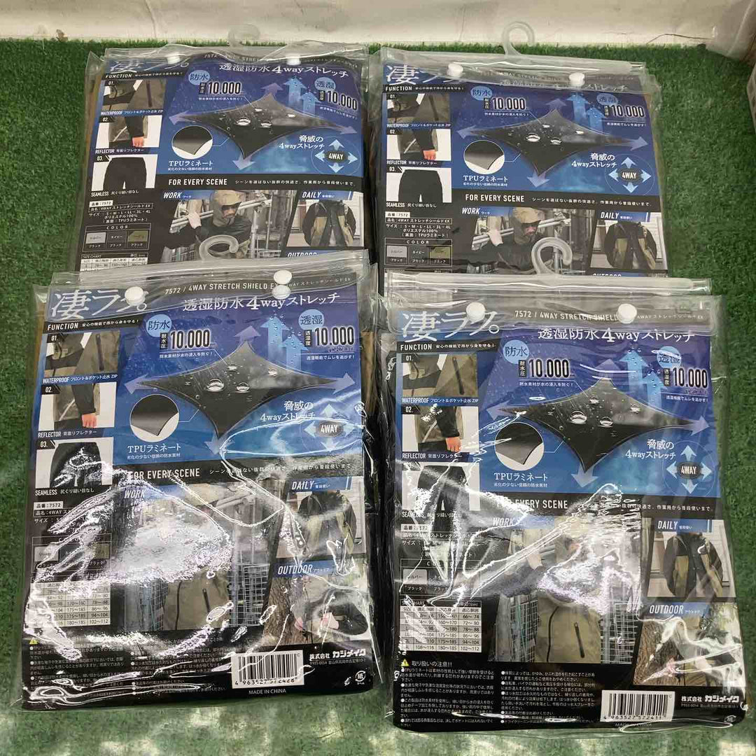 カジメイク レインスーツ4点セット♪　サイズM×２/L×２　透湿・防水・ストレッチ レインコート カッパ【町田店】