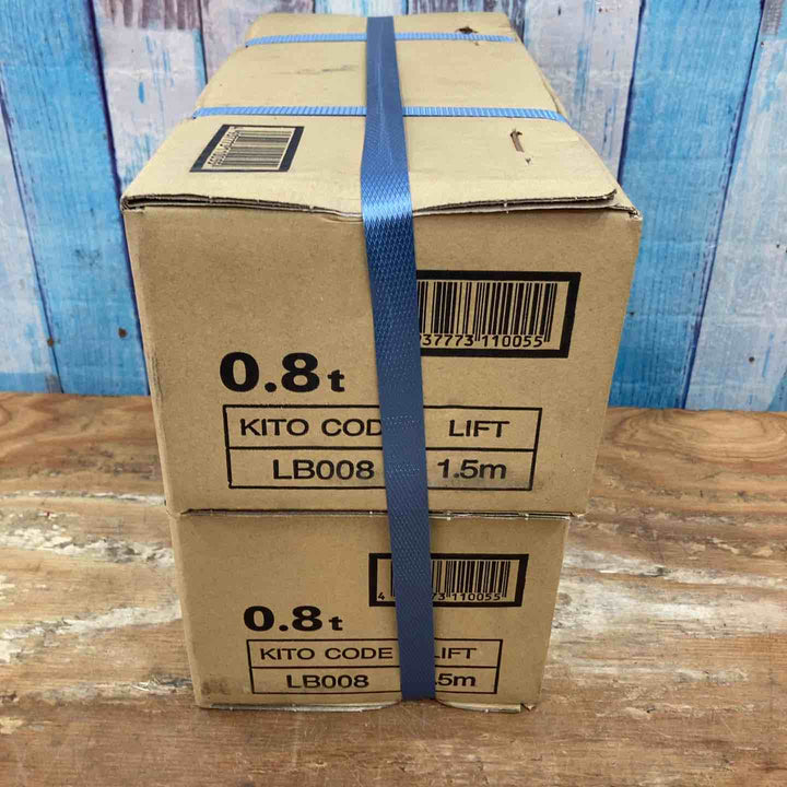 ▼KITO(キトー) レバーブロック LB008 ２台セット 未開封品【柏店】