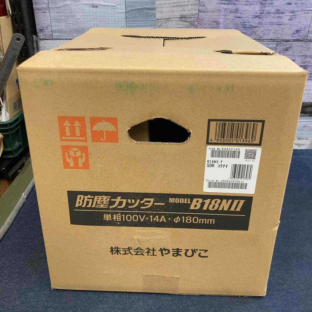 【未使用品】◇新ダイワ Shindaiwa 180mm 防塵カッター B18N2-F (B18NII) チップソーカッター【八潮店】