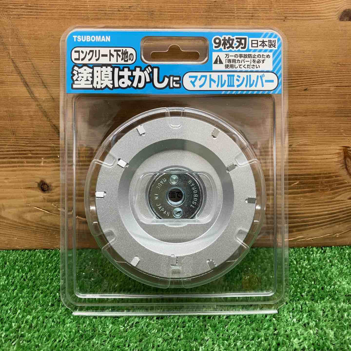 【未使用品】 ツボ万/TSUBOMAN マクトルⅢシルバー MC-9293 【鴻巣店】