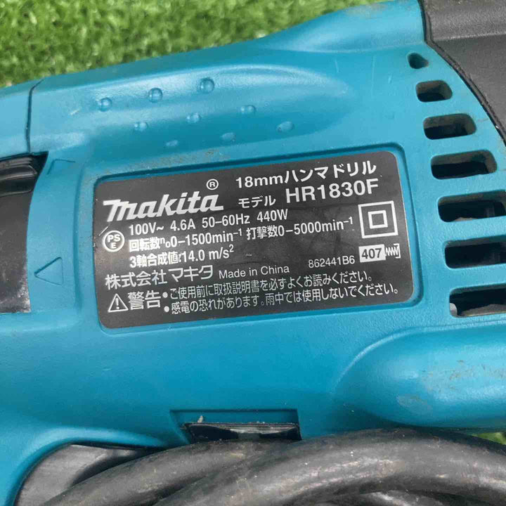 ★マキタ(makita) ハンマドリル HR1830F【川崎店】