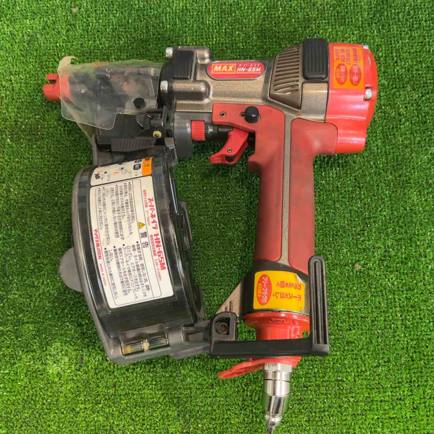 ◇マックス(MAX) 高圧ロール釘打(コイルネイラ) HN-65M【草加店