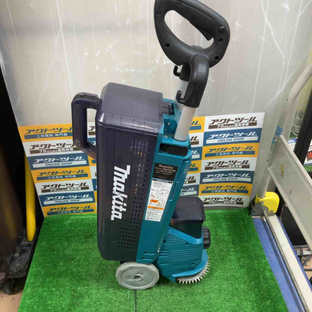 【店頭受取り限定】◇マキタ(makita) コードレス芝刈り機 MLM160DZ 本体のみ【草加店】