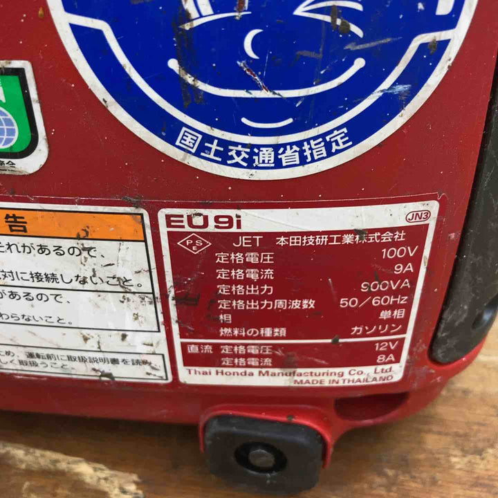 【中古品】★ホンダ(HONDA) 正弦波インバーター搭載発電機 EU9i 軽量モデル【柏店】