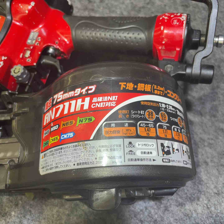 マキタ(makita) 高圧エア釘打ち機 AN711H【桶川店】