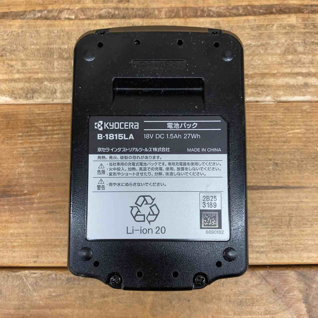 リョービ(Ryobi) 充電式チェンソー BCS-1800L1 616900A 【東大和店】
