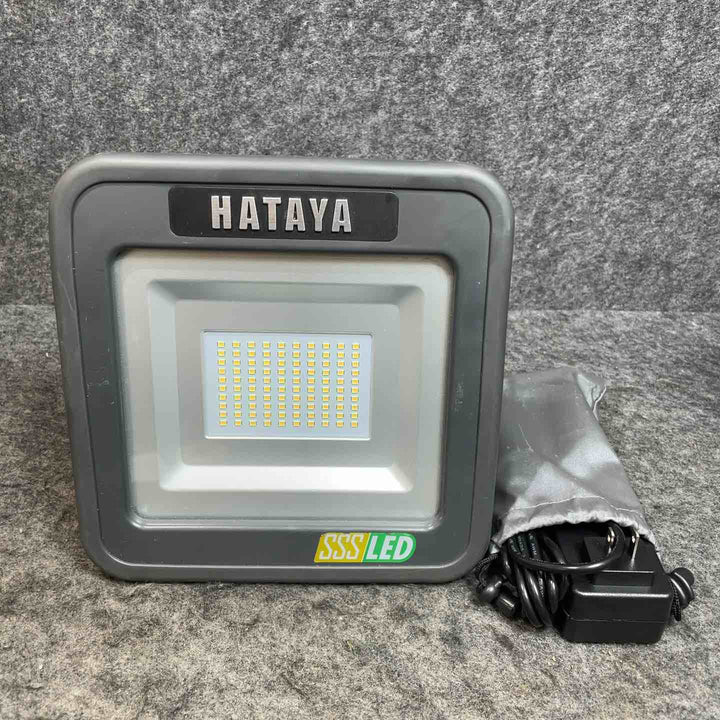 ハタヤ(HATAYA) 充電式LED投光器 明るさ2500ルーメン LWK-SSS【桶川店】