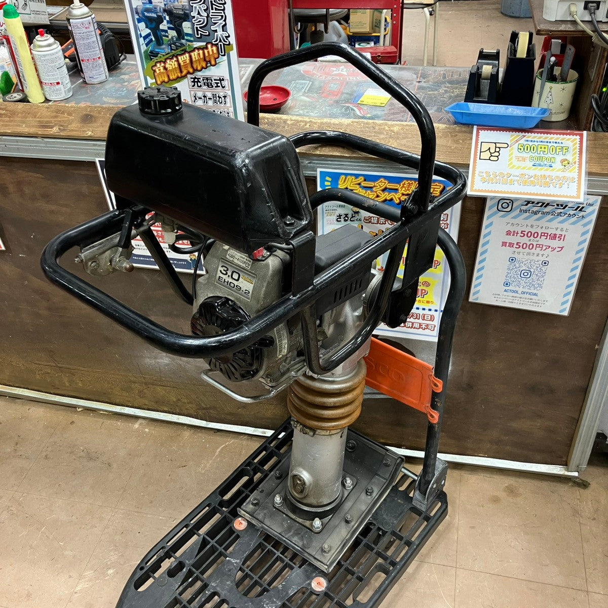 明和 ランマ RT-50R 中古品