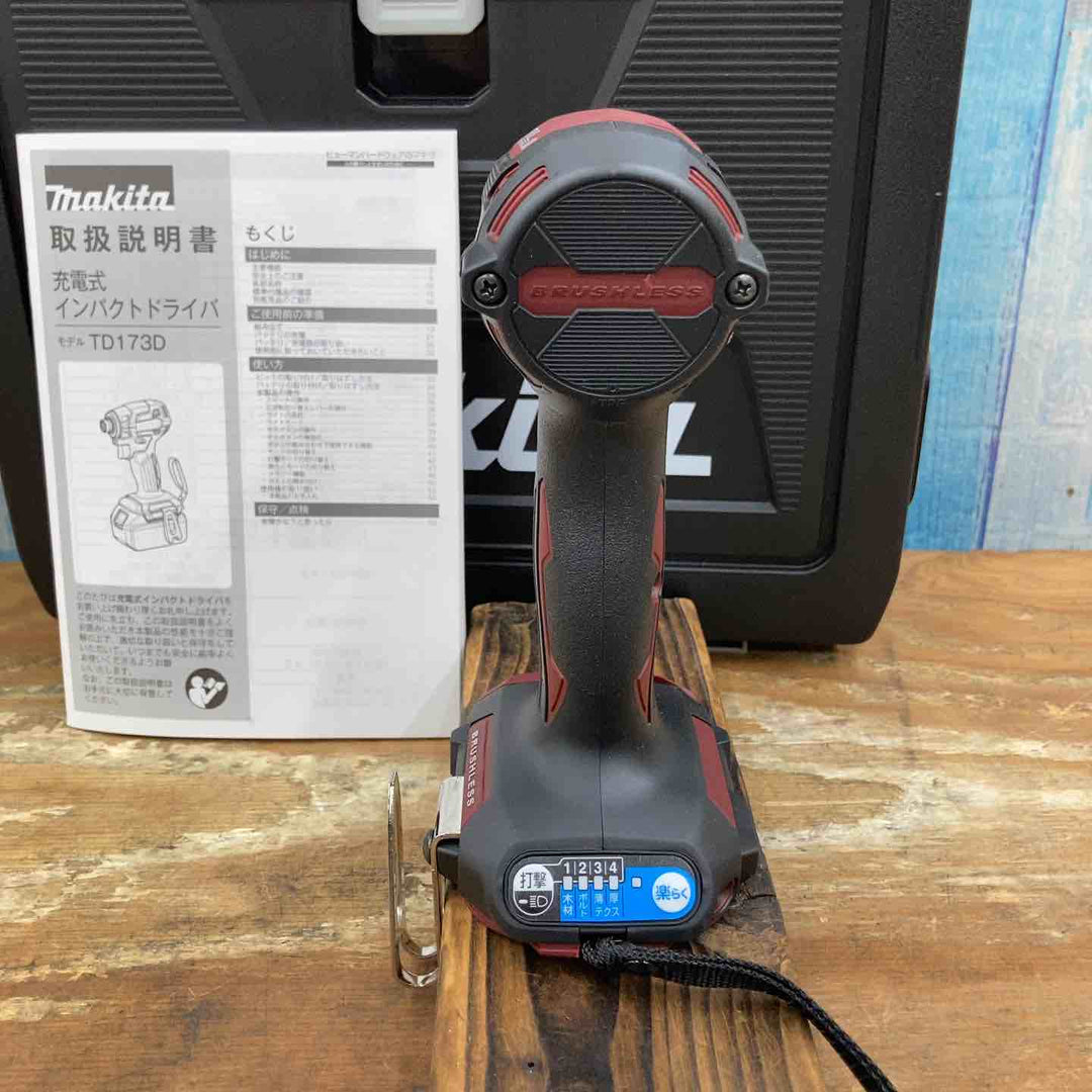 ★マキタ(makita) コードレスインパクトドライバー TD173DGXAR【柏店】