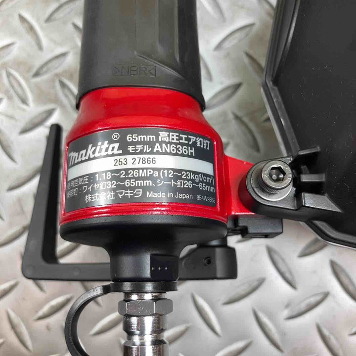 ★マキタ(makita) 高圧エア釘打ち機 AN636H【川崎店】