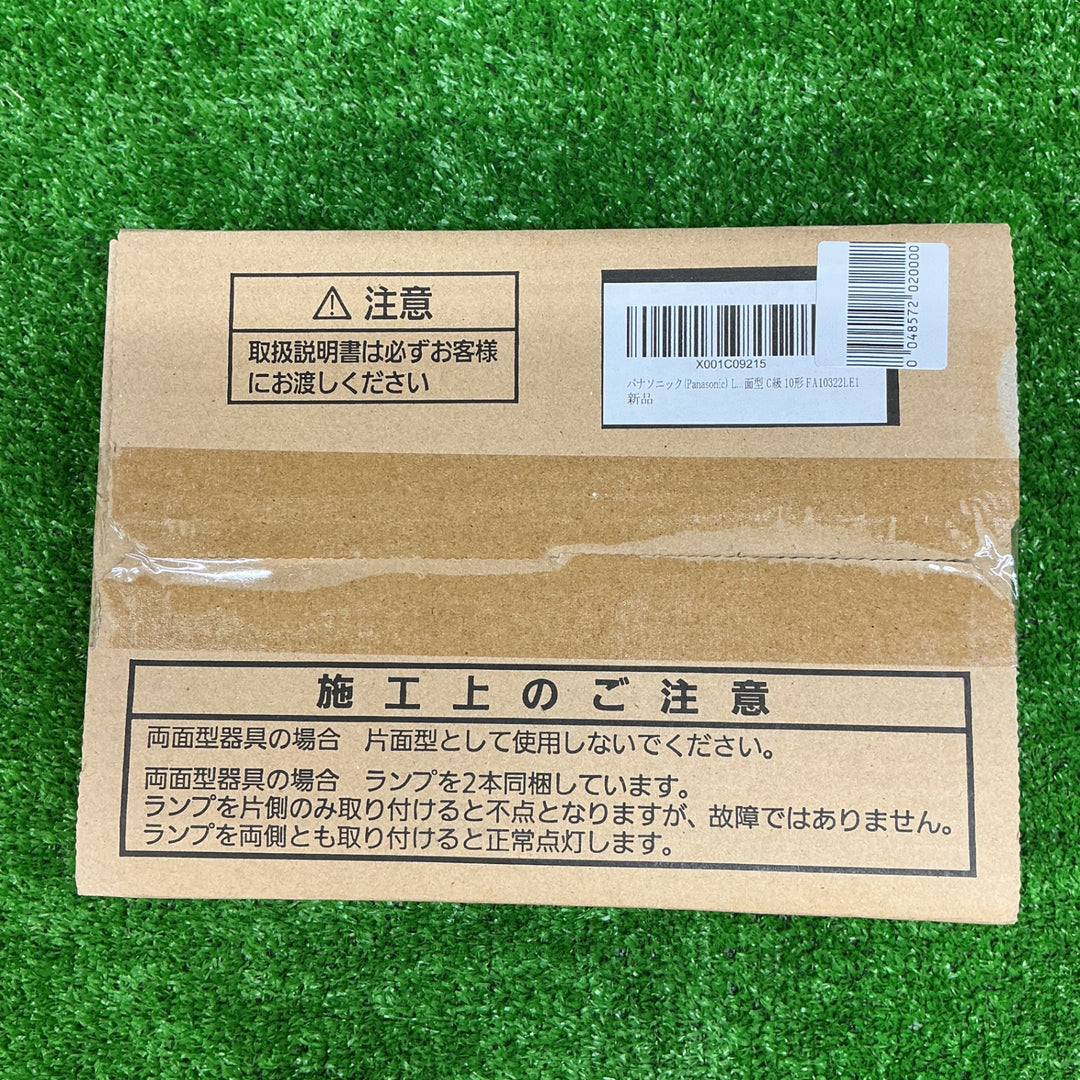【未使用品】パナソニック LED誘導灯コンパクトスクエア 一般型(20分間) 壁・天井直付・吊下型 両面型 C級(10形) FA10322LE1【電材館越谷店】