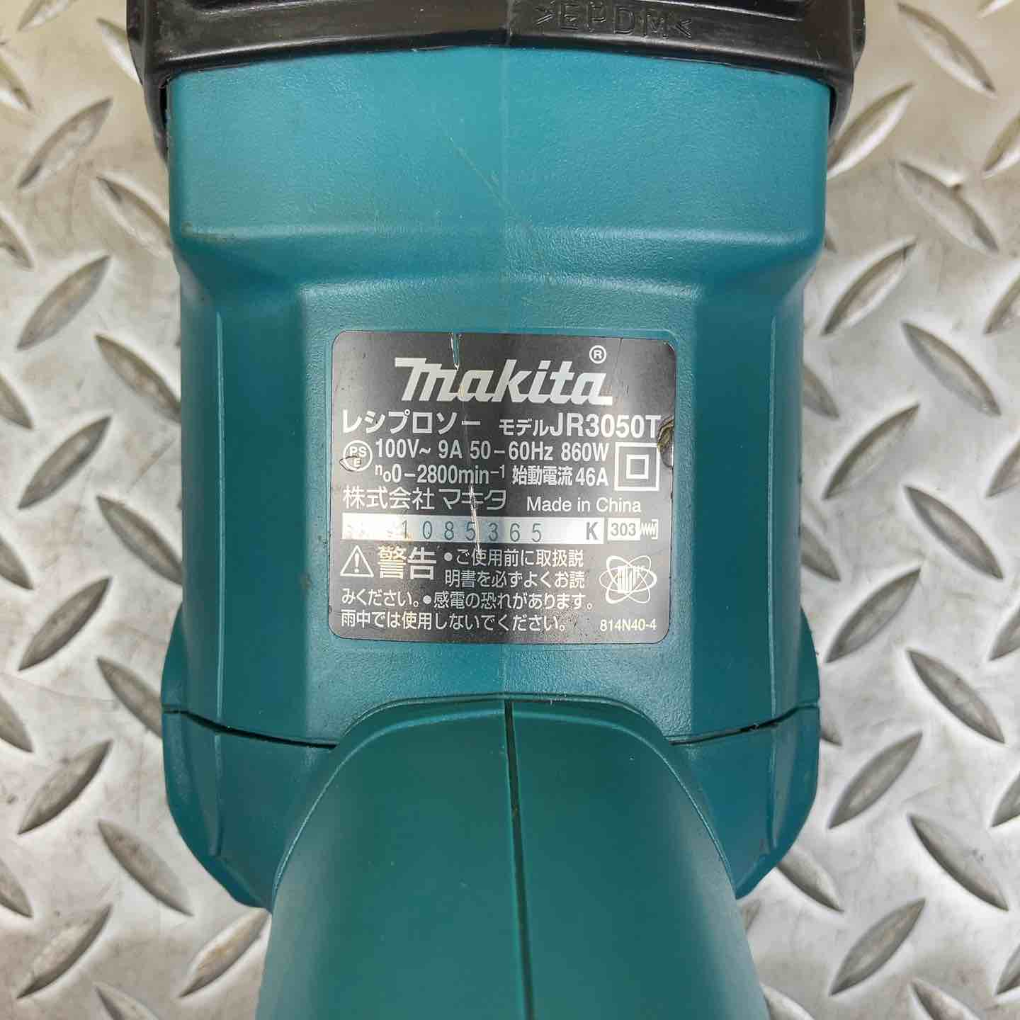 ☆マキタ(makita) レシプロソー JR3050T【川崎店】 – アクトツール