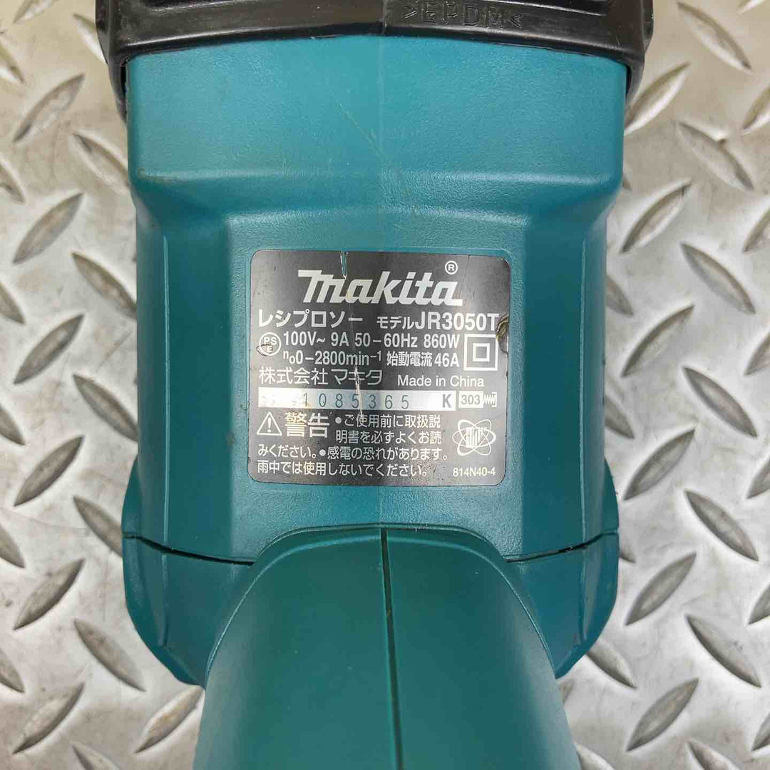 ★マキタ(makita) レシプロソー JR3050T【川崎店】