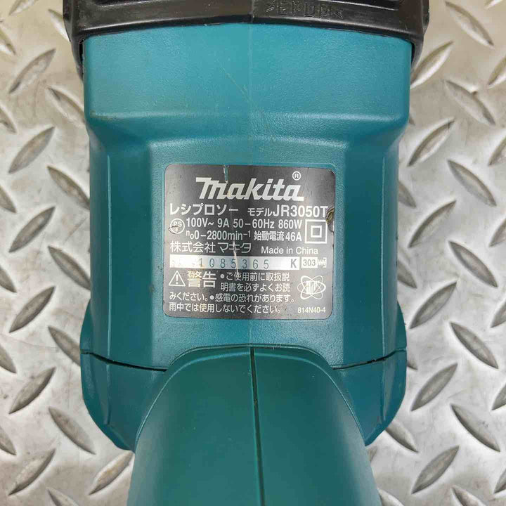 ★マキタ(makita) レシプロソー JR3050T【川崎店】