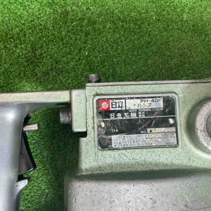 ハイコーキ(HIKOKI ※旧:日立工機) 電動ハンマ PH-40F【藤沢店】