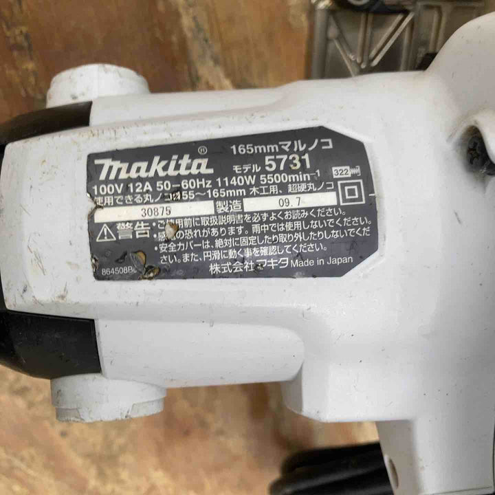 ◇マキタ(makita) 電動マルノコ 5731 鮫肌チップソー付き【柏店】