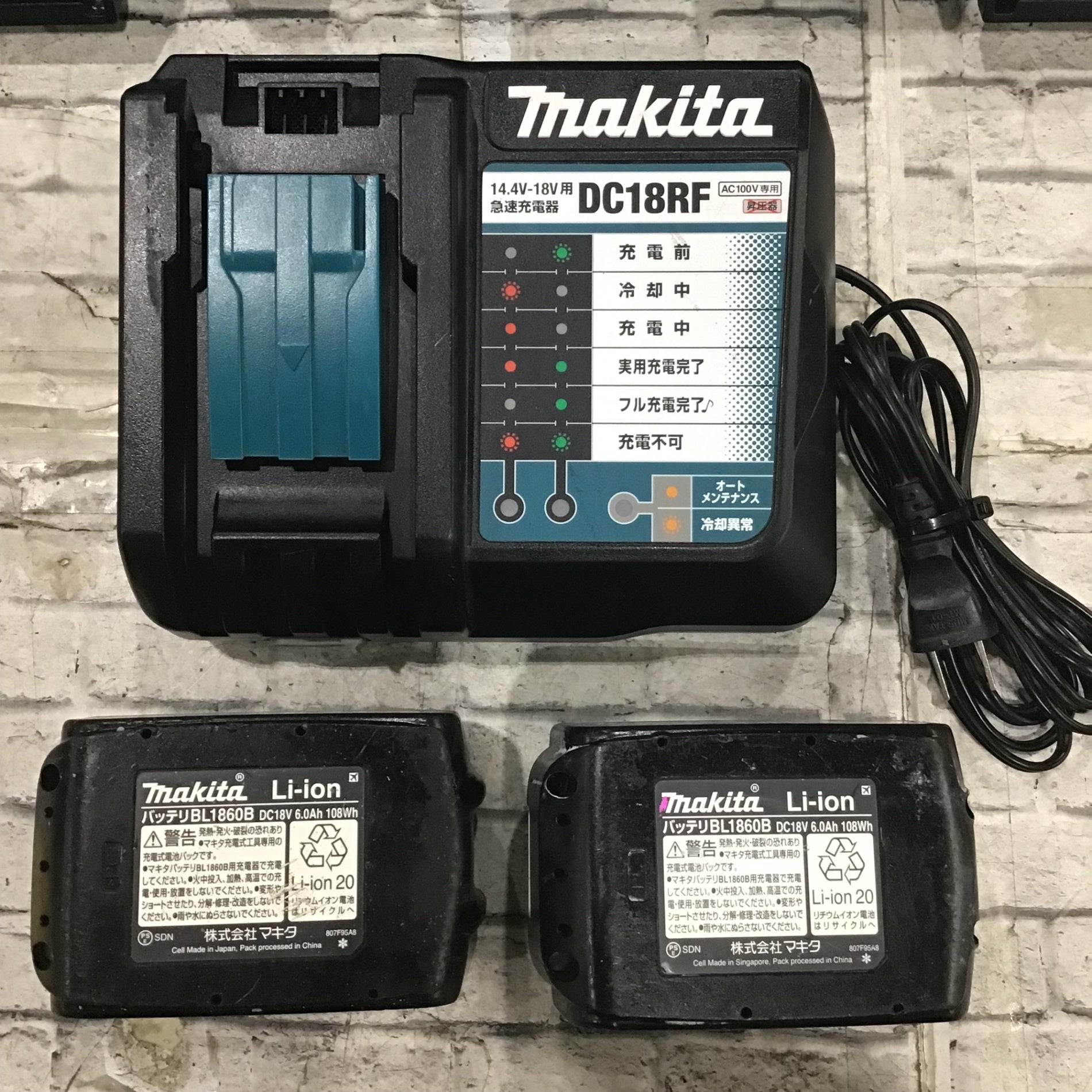 ☆マキタ(makita) コードレスレシプロソー JR188DRGX【川口店