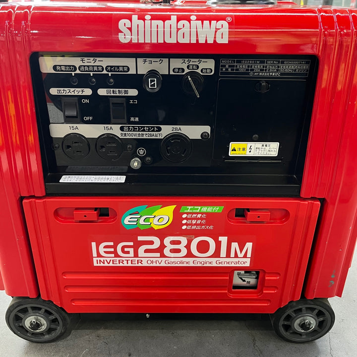 【店頭受取り限定】〇新ダイワ(Shindaiwa) インバーター発電機 IEG2801M【川口店】