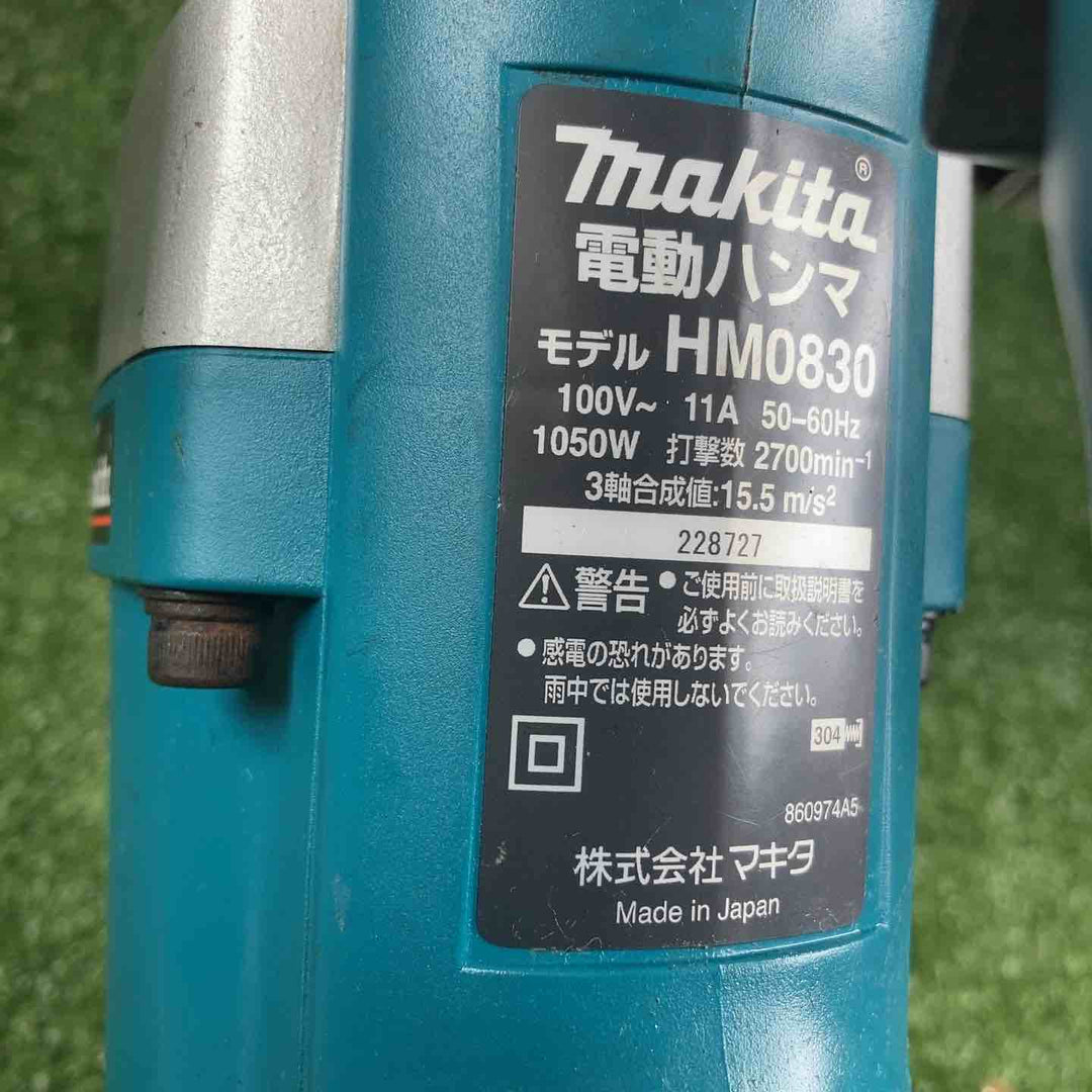 マキタ(makita) 電動ハンマ【ハツリ専用機】 モデル：HM0830 【川崎店】