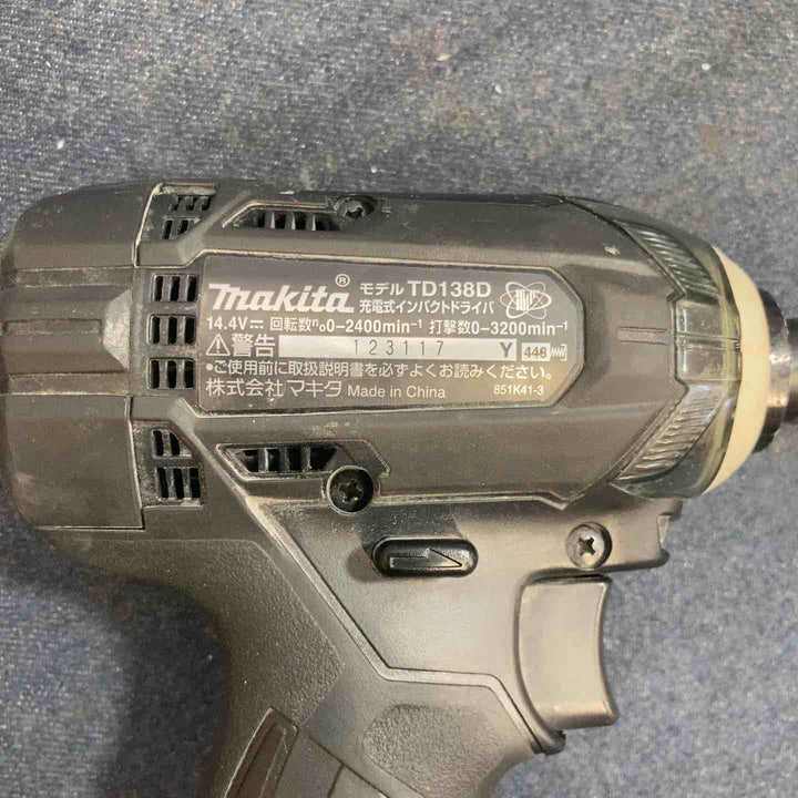 ★マキタ(makita) コードレスインパクトドライバー TD138DRFXB【八潮店】