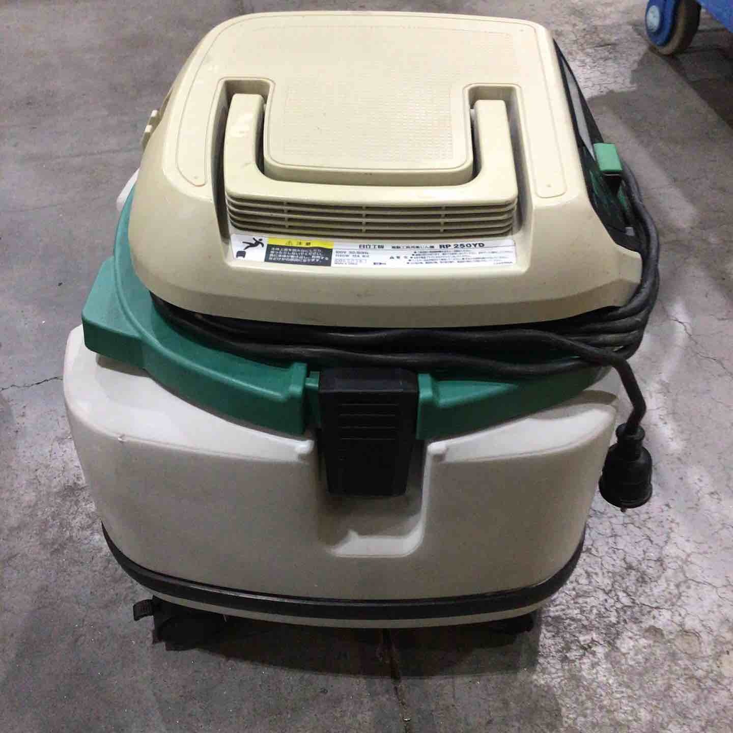 HiKOKI(旧日立工機) 電動工具用集じん機 RP250YD【川口店】 – アクト
