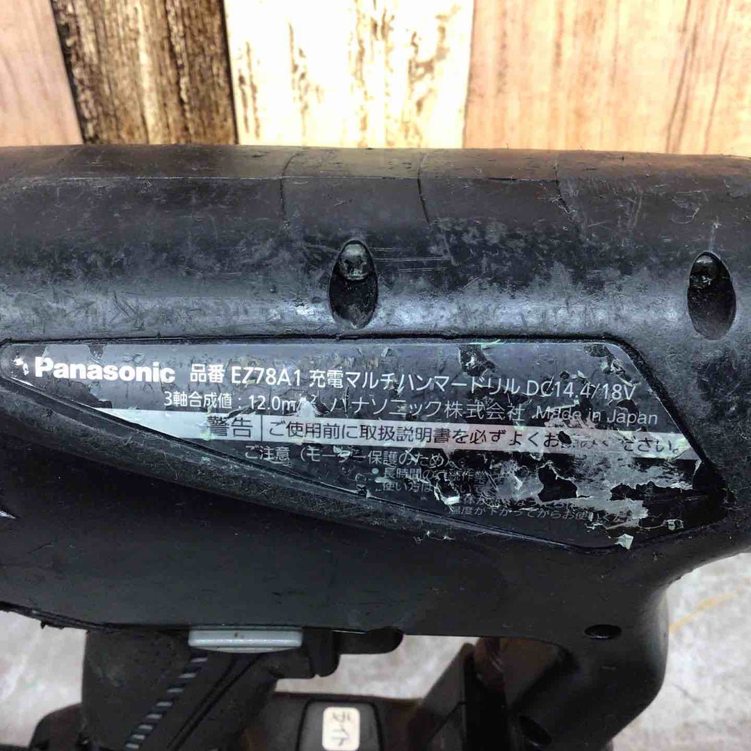 ☆パナソニック(Panasonic) コードレスマルチハンマードリル EZ78A1X-B【八潮店】