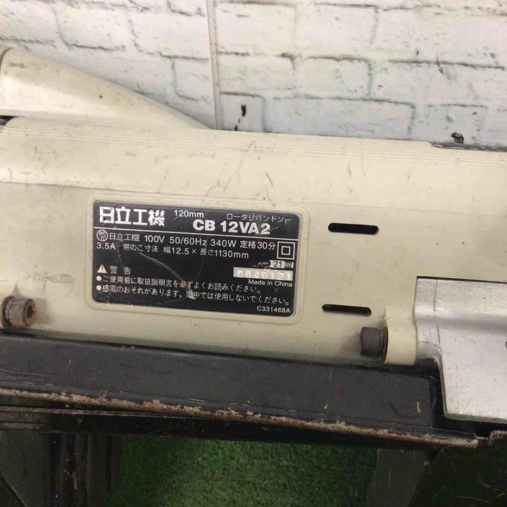 ★ハイコーキ(HIKOKI ※旧:日立工機) ポータブルバンドソー CB12VA2【町田店】