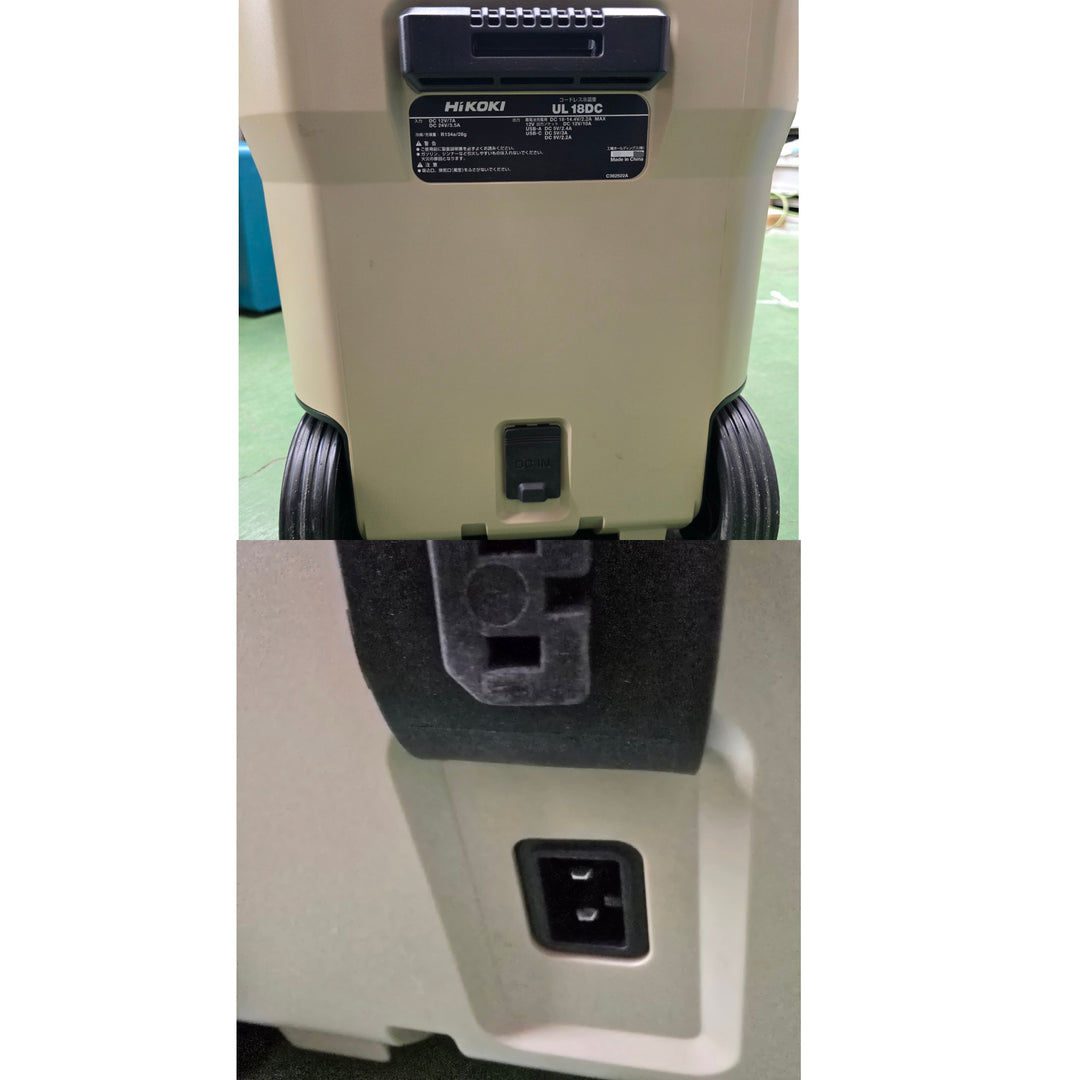 【中古品・ショルダーベルトのみ欠品】ハイコーキ(HIKOKI ※旧:日立工機) コードレス冷温庫 UL18DC(NMB)【桶川店】