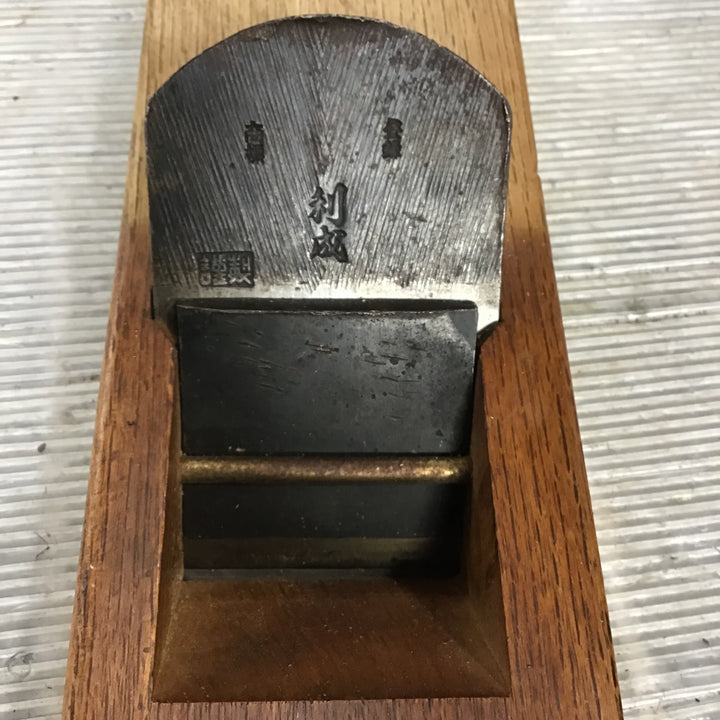 鉋 かんな 利成 【中古品】