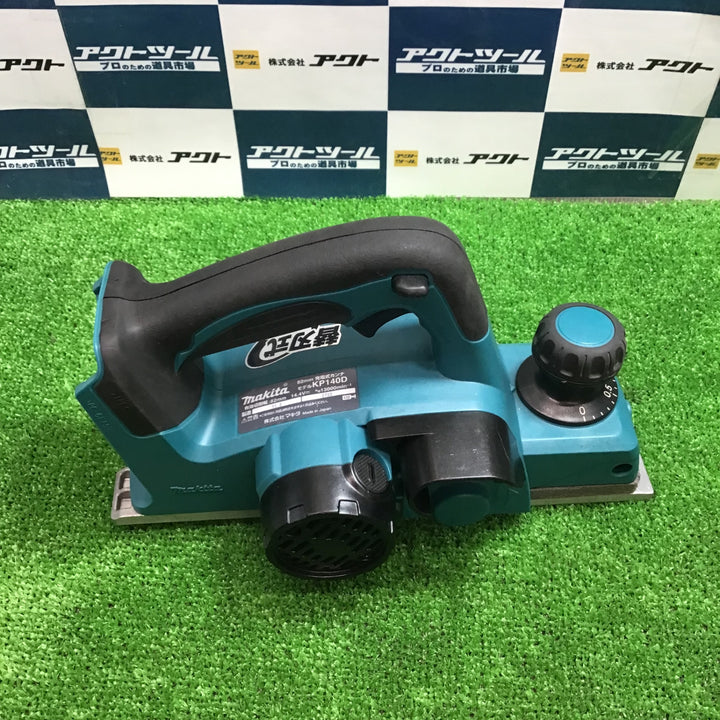 〇マキタ(makita) 14.4Vコードレスカンナ KP140DZ【草加店】