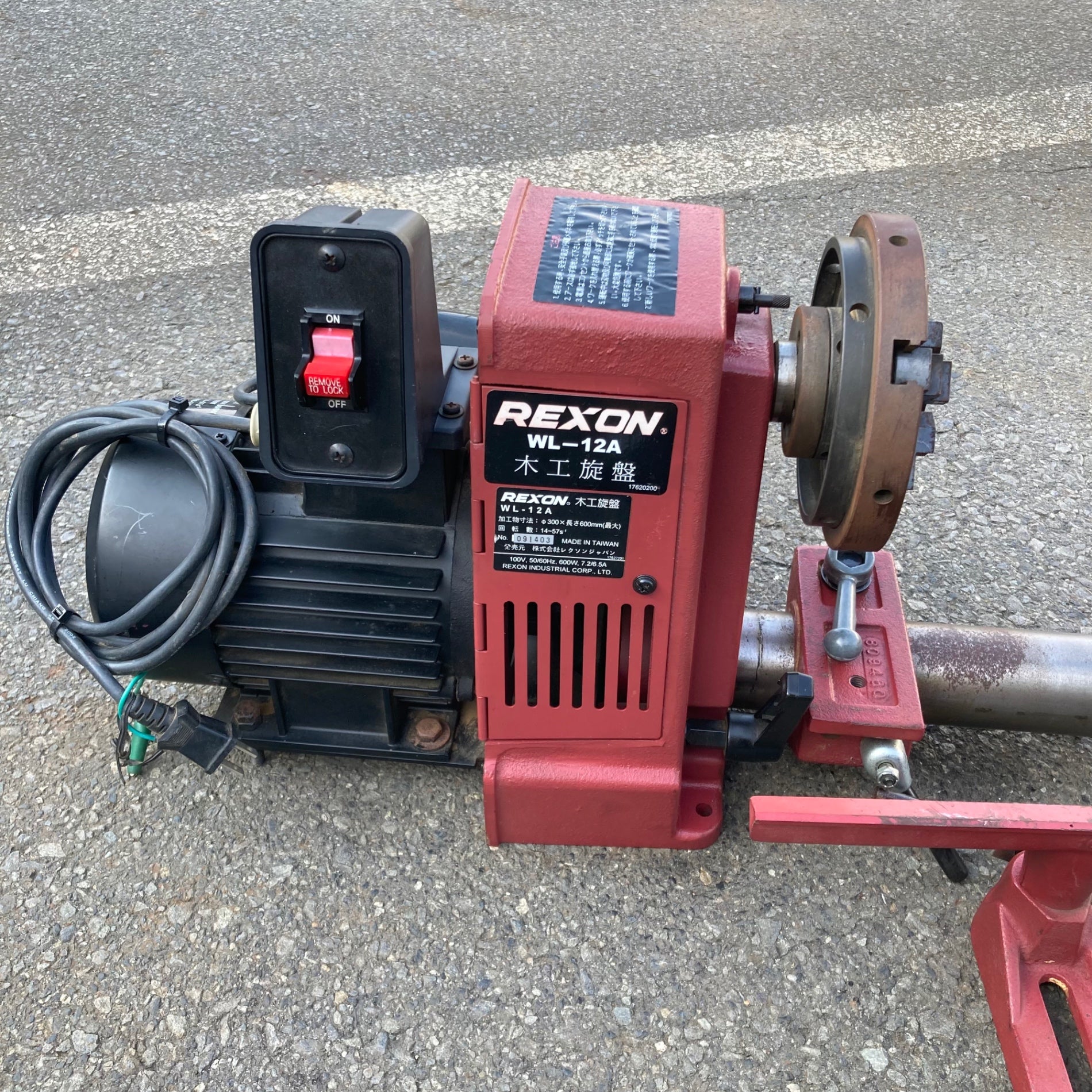 中古品/店頭受取り限定】REXON(レクソン) 木工旋盤 WL-12A【東大和店
