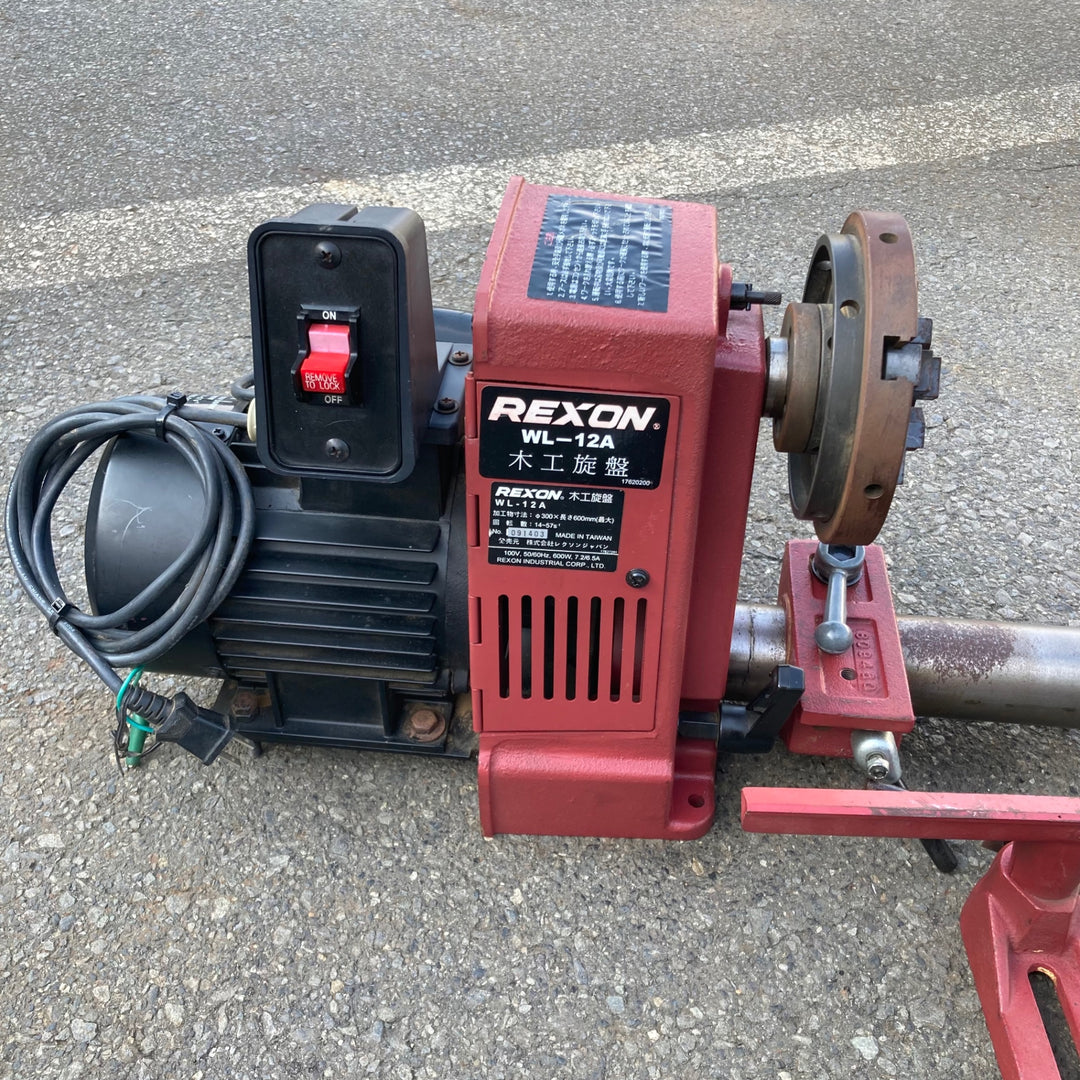 【中古品/店頭受取り限定】REXON(レクソン) 木工旋盤 WL-12A【東大和店】