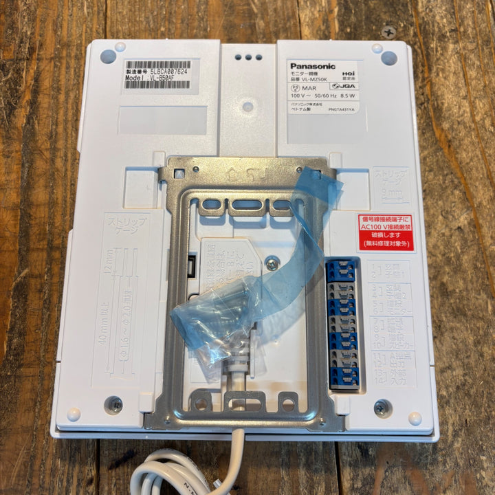 【中古美品】ナソニック ワイヤレスモニター付きテレビドアホン VL-N35BHL【所沢店】