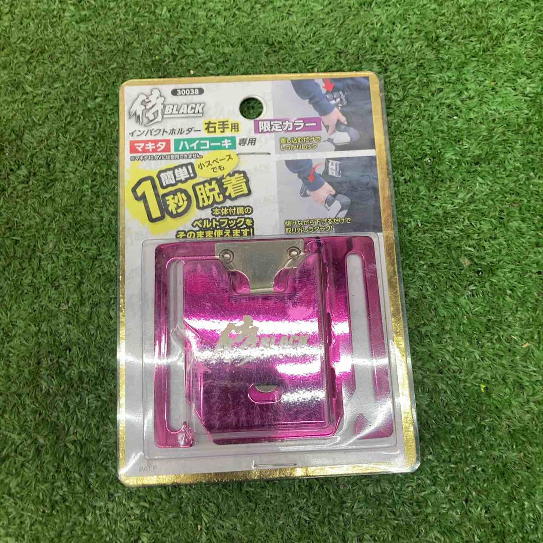 高儀 侍BLACK インパクトホルダー 5個セット【川越店】