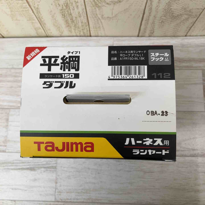 【未使用品】タジマ Tajima 墜落制止用器具 フルハーネス型 ダブルランヤード ハーネス用平ロープ L1ダブル A1FR150-WL1BK【柏店】