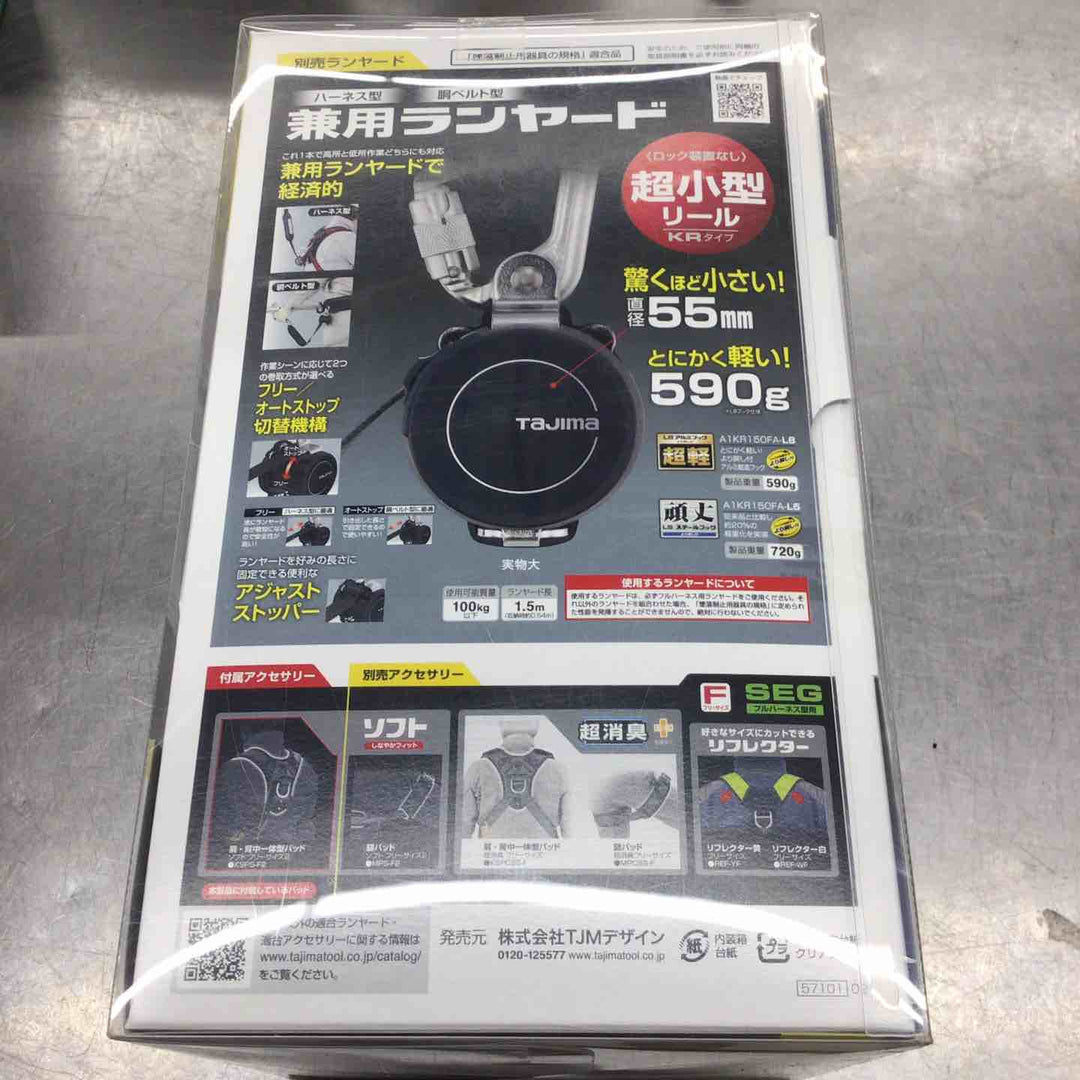 〇タジマ(tajima) 新規格安全帯 フルハーネス ソフトクッション採用の肩背中パッド付 AHSF-BK フリーサイズ【八潮店】