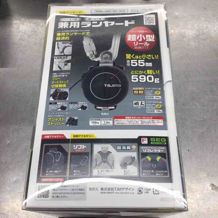 〇タジマ(tajima) 新規格安全帯 フルハーネス ソフトクッション採用の肩背中パッド付 AHSF-BK フリーサイズ【八潮店】