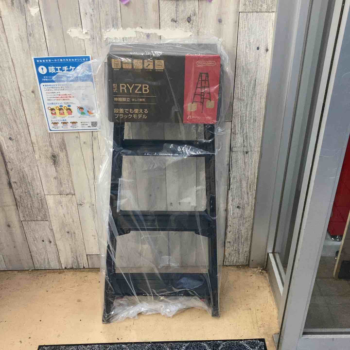 【未使用(店頭展示品)】長谷川工業(Hasegawa) 伸縮はしご兼用脚立 RYZB-12a【東大和店】