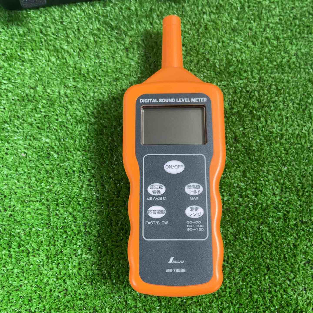 シンワ デジタル騒音計 78588【草加店】