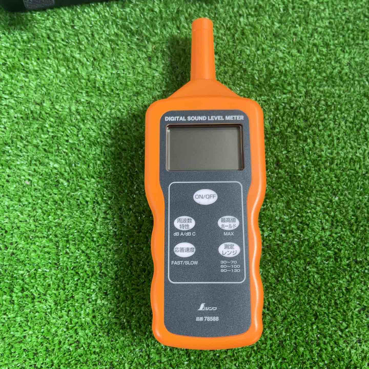 シンワ デジタル騒音計 78588【草加店】