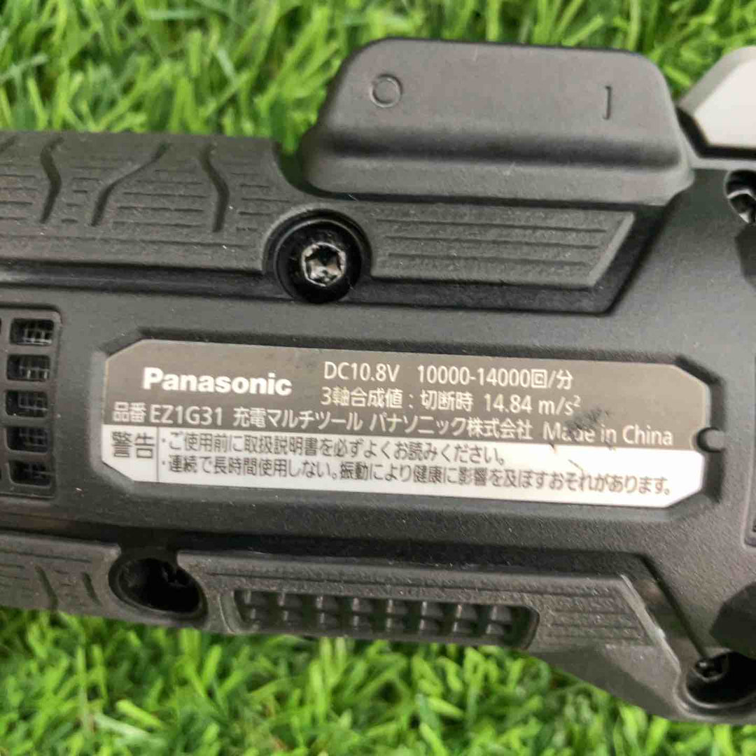 ★パナソニック(Panasonic) 10.8V コードレスマルチツール EZ1G31H10D-B【戸田店】