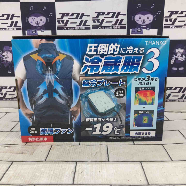 ◇サンコー(THANKO) 圧倒的に冷える「冷蔵服３」 TKCV24FNV (F[フリーサイズ], ネイビー)【所沢店】