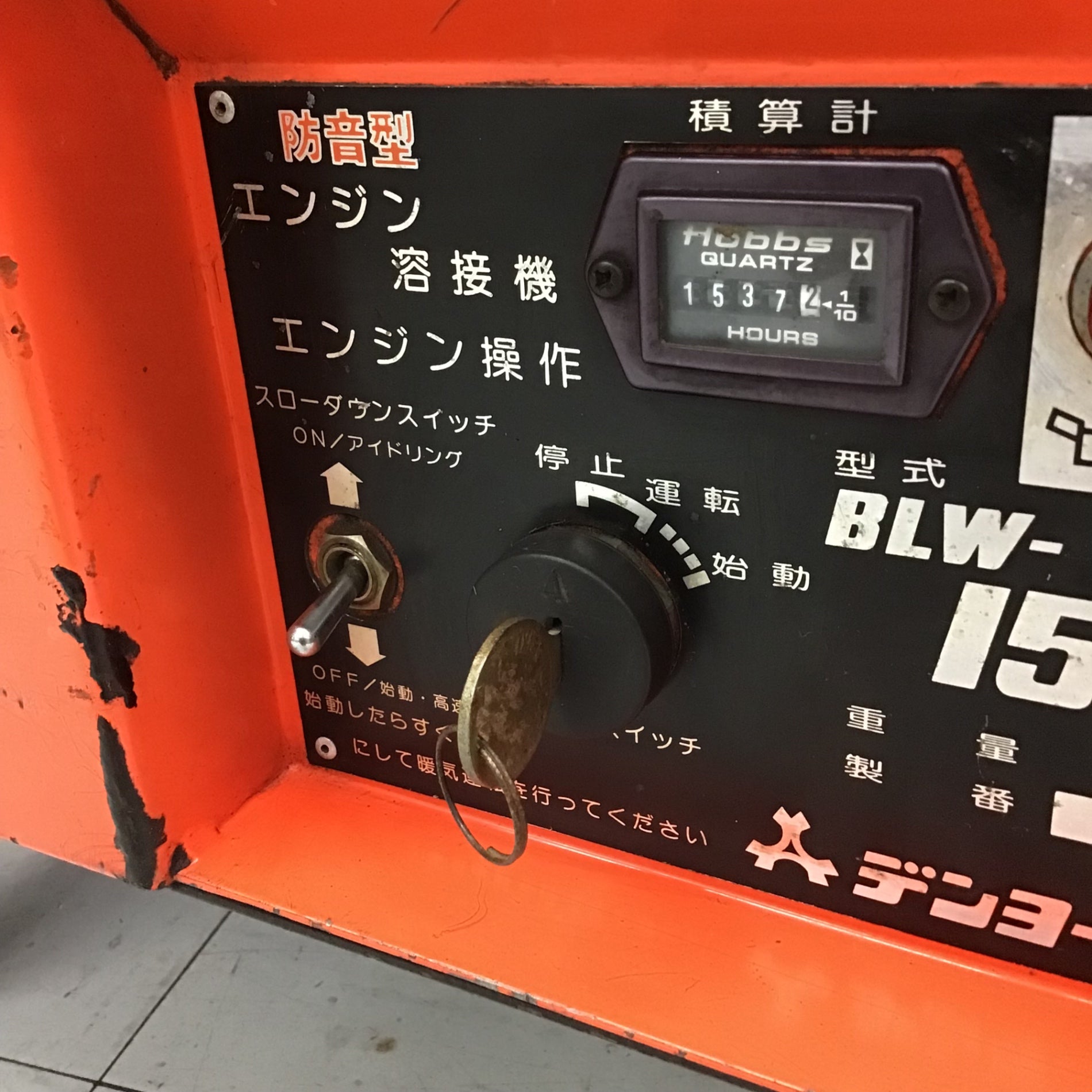 【店頭受取り限定】 デンヨー/Denyo ディーゼルエンジンウェルダー・BLW-150SS 【鴻巣店】