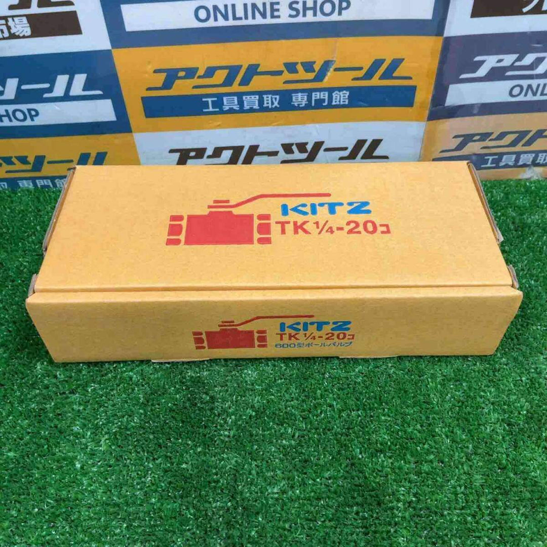 ◇KITZ 600型 ボールバルブ TK1/4 20個入り【草加店】