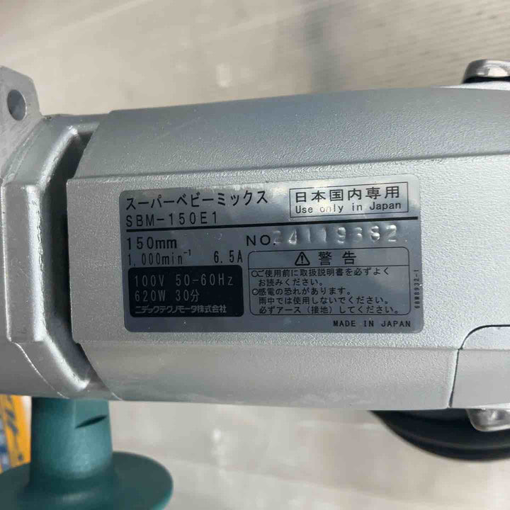 ☆日本電産(旧：東芝) かくはん機 SBM-150E1【草加店】