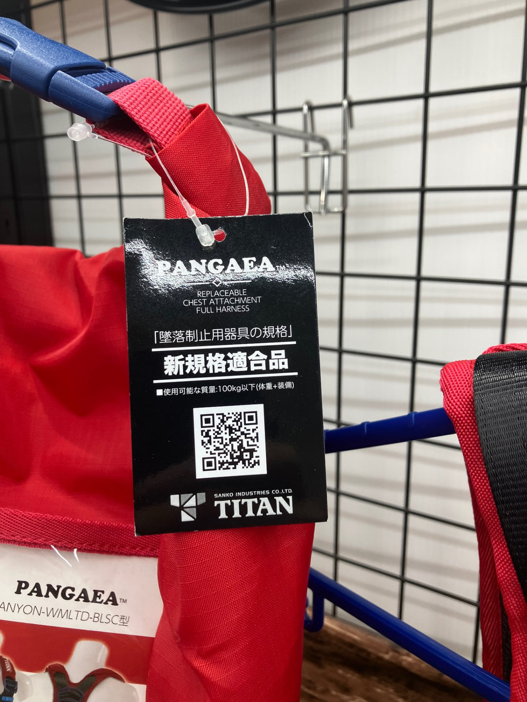 タイタン TITAN 墜落制止用器具 フルハーネス WMLTD-BLSC Lサイズ 荷重100kg【川越店】