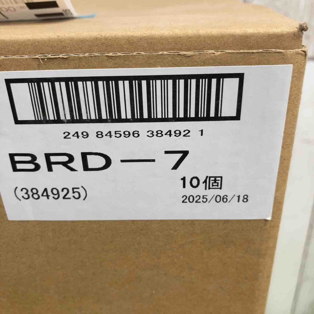 興研 アルファリングフィルター BRD-7型 3箱セット【町田店】