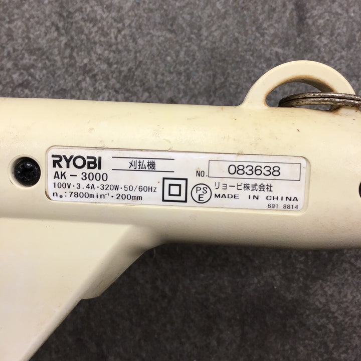 〇リョービ(RYOBI) 刈払機 草刈機 AK-3000【川崎店】