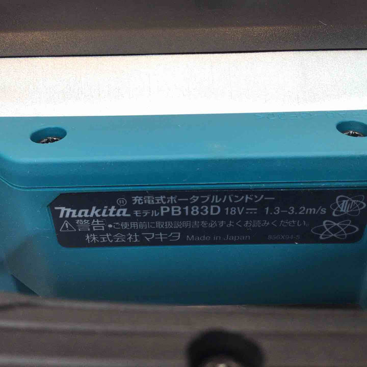 【中古品 美品】★マキタ makita 18V コードレスポータブルバンドソー PB183DZ 本体のみ【八潮店】
